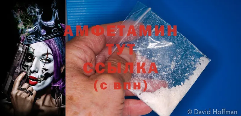 как найти закладки  Дятьково  дарк нет какой сайт  Amphetamine 98% 