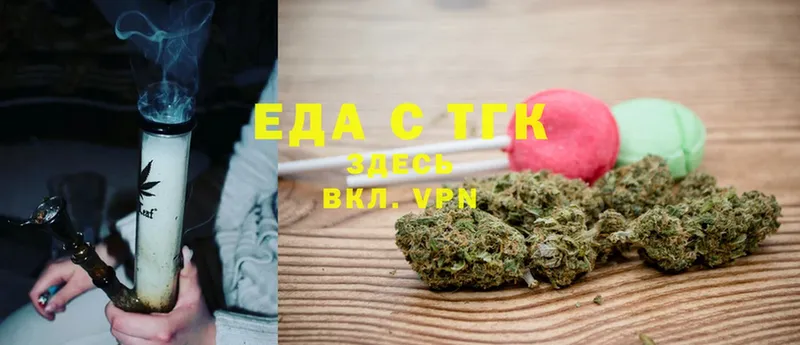 Еда ТГК конопля  Дятьково 